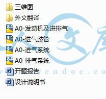 A0-阿内容简介.GIF