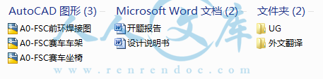 A0-阿内容简介.GIF