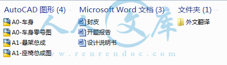 A0-阿内容简介.GIF