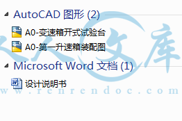 A0-阿内容简介.GIF