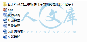 A0-阿内容简介.GIF
