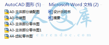 A0-阿内容简介.GIF