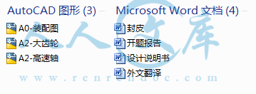 A0-阿内容简介.GIF