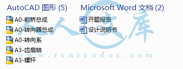 A0-阿内容简介.GIF