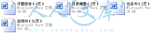 A0-阿内容简介.gif
