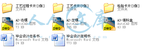 A0-阿内容简介.gif