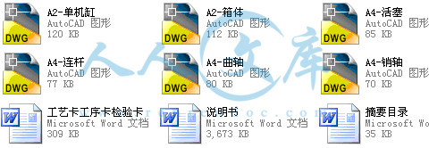 A0-阿内容简介.gif