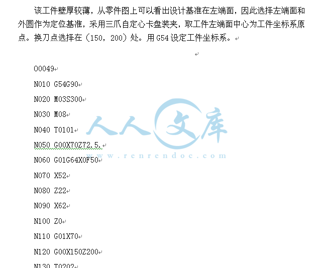程序示意.gif