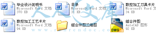 A0-阿内容简介.gif