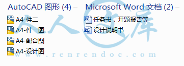 A0-阿内容简介.gif