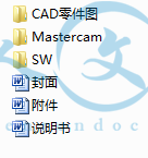 A0-阿内容简介.GIF