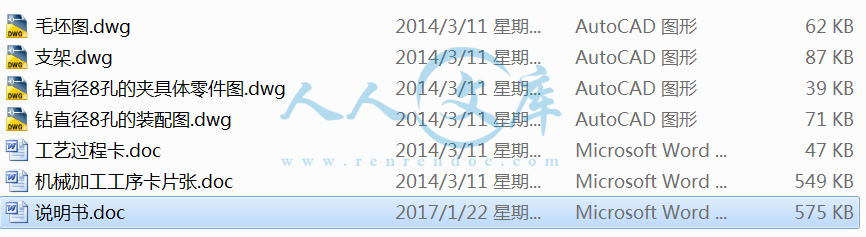 打包文件.png