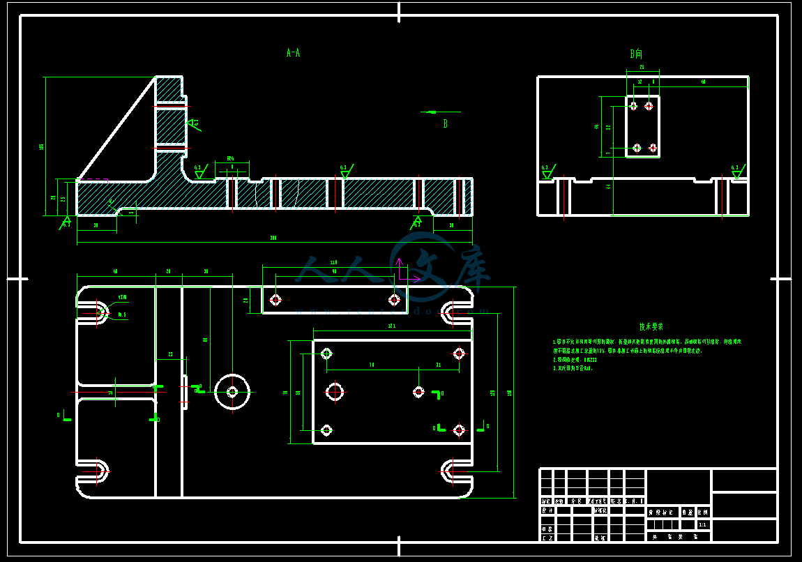 夹具体.png