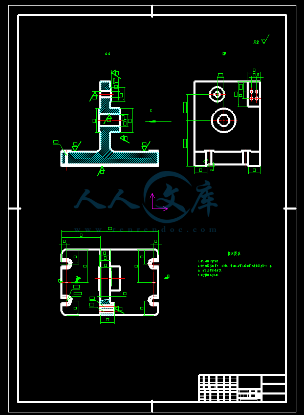 夹具体.png