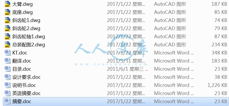 打包文件.png