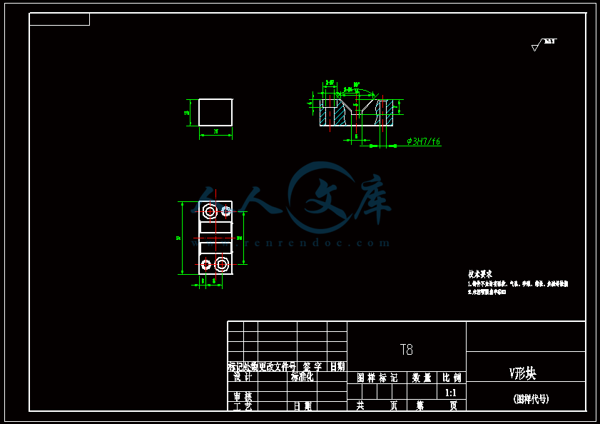 V型块.gif