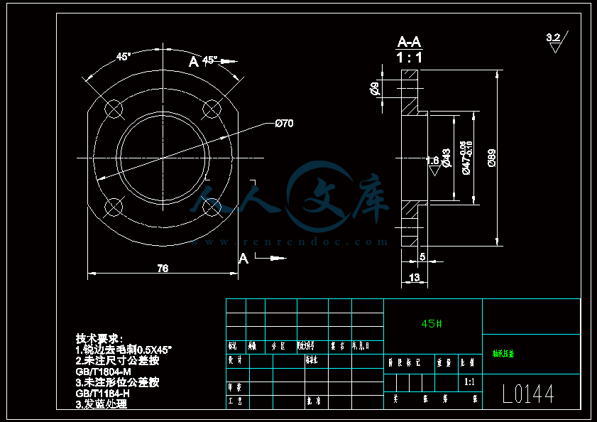 轴承压盖.gif