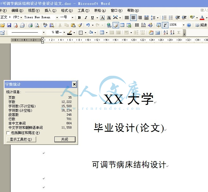 封面.jpg