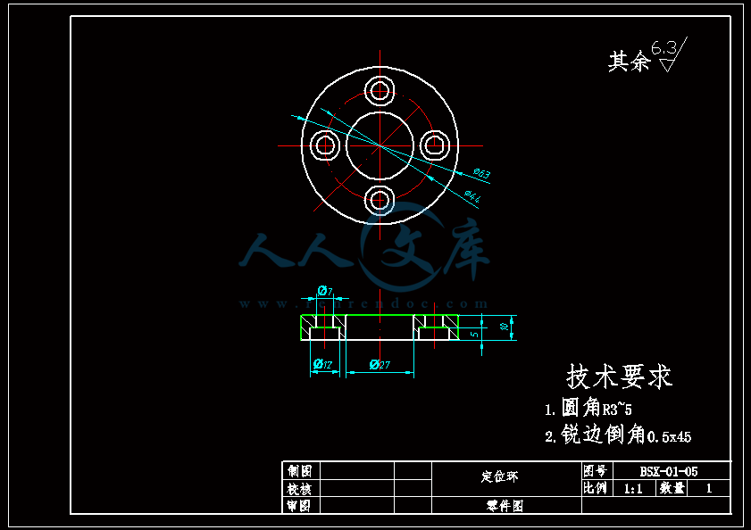 定位环1.gif
