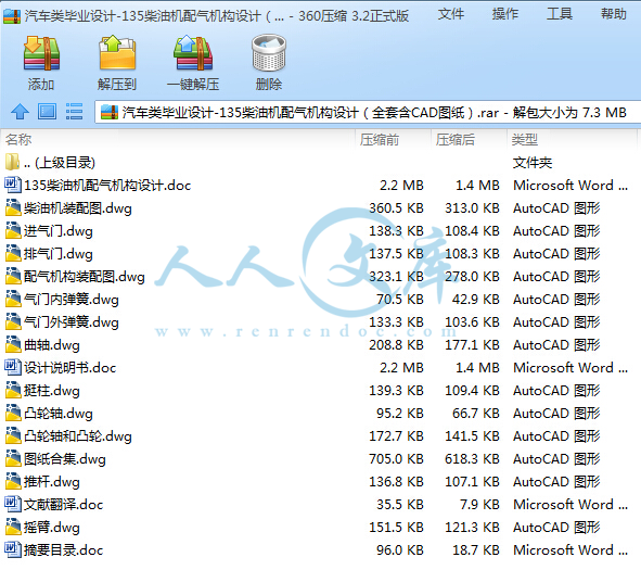 内容预览.jpg