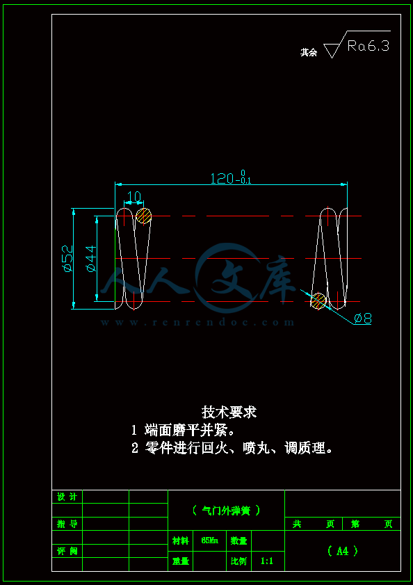 气门外弹簧.gif