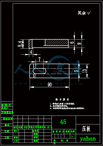 钻床夹具零件图-压板.gif