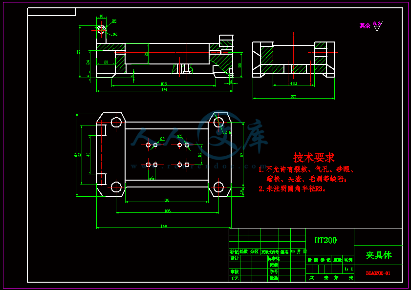 夹具体.gif