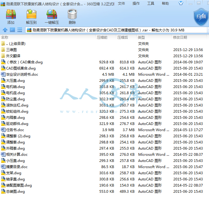 内容预览.jpg