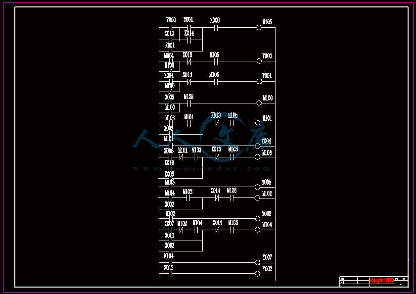 组合机床plc控制梯型图.gif