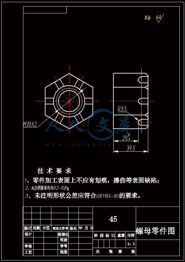 零件图.gif
