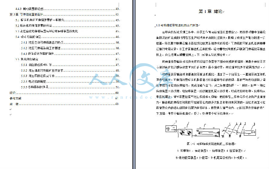 目录二.jpg