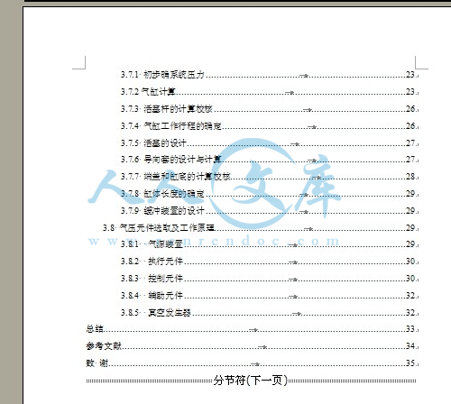 目录二.jpg