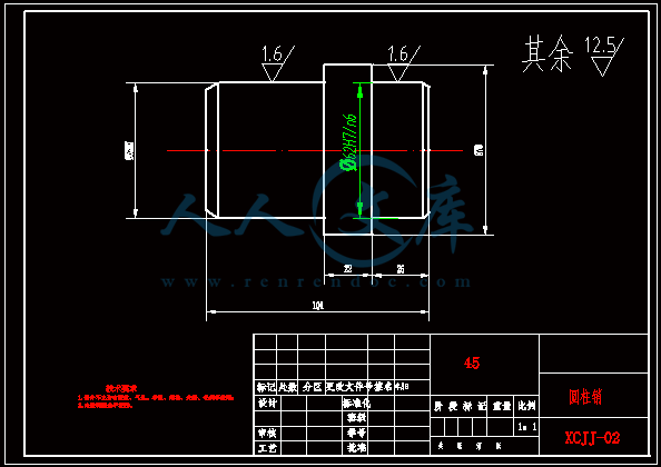 圆柱销.gif