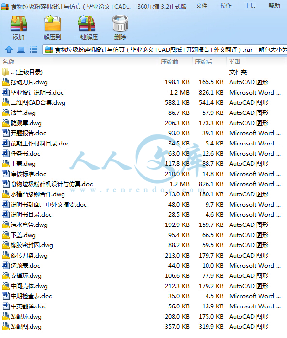 内容预览.jpg