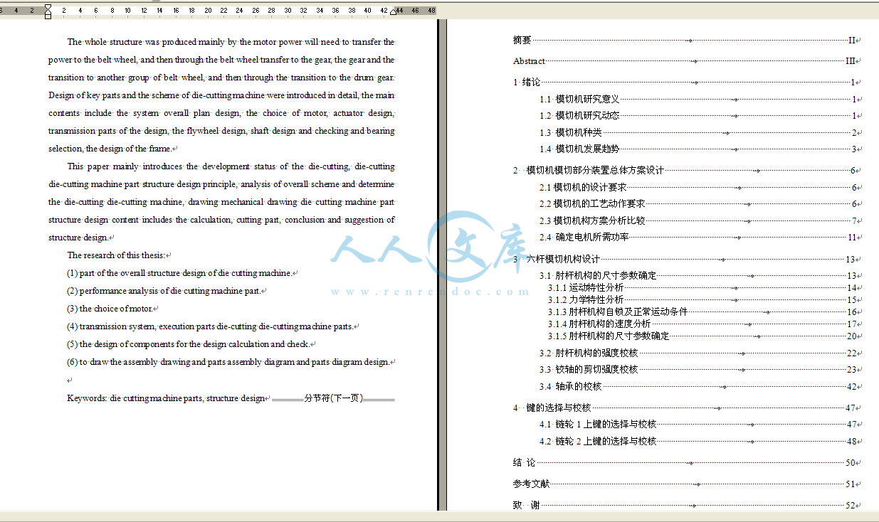 目录.png