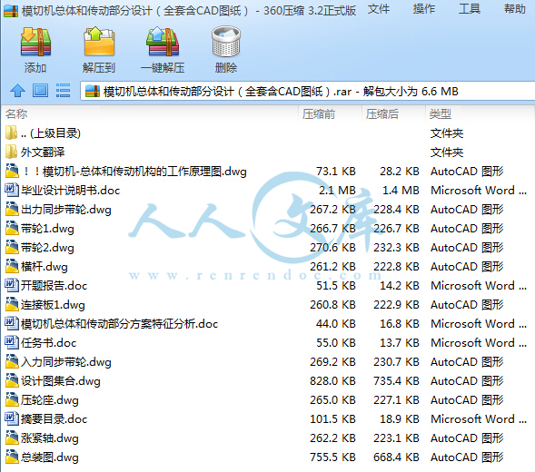 内容预览.jpg