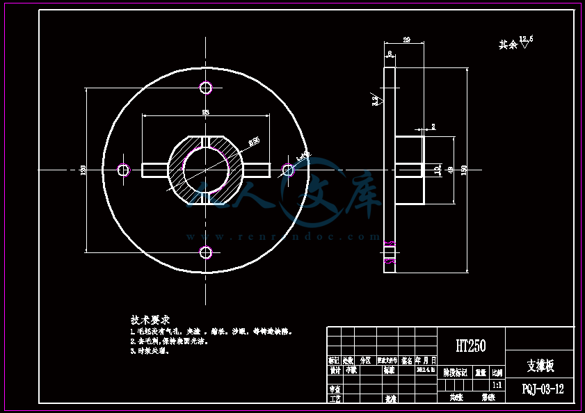 支撑板.gif