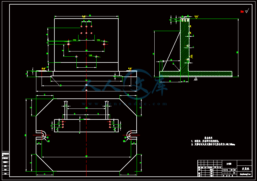 夹具体.gif
