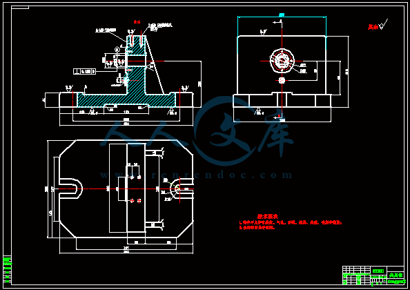 夹具体.gif