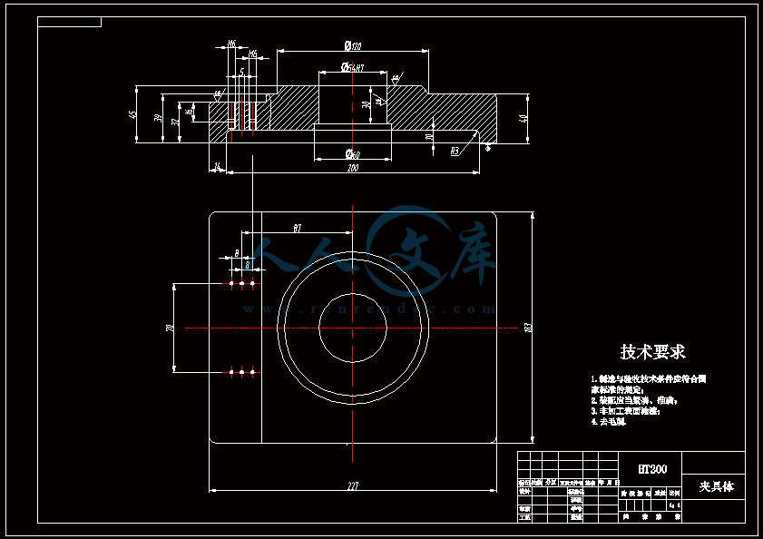 夹具体.gif