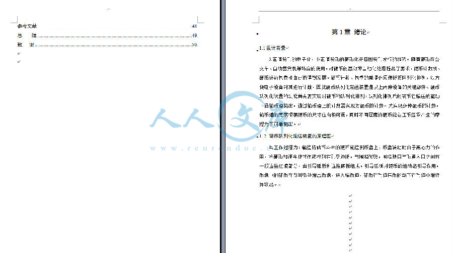 目录二.jpg
