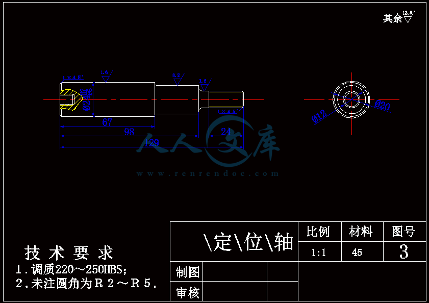 定位轴.gif