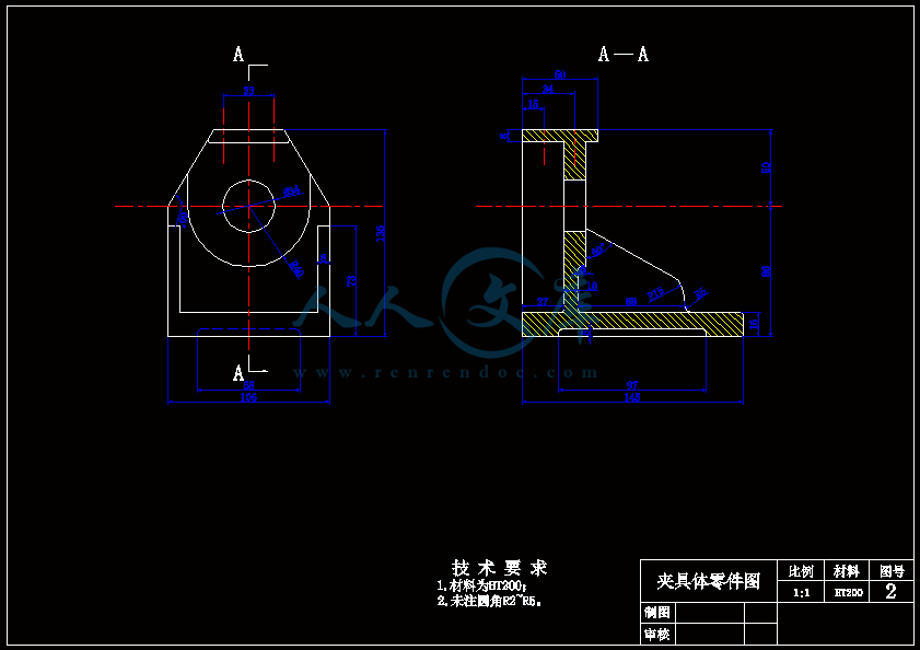 夹具体.gif