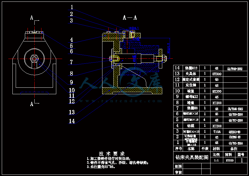 夹具装配图.gif