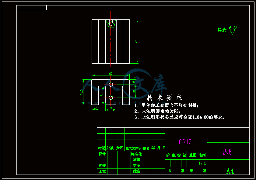 凸模.gif
