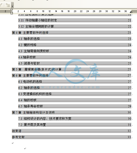 截图 (10).png