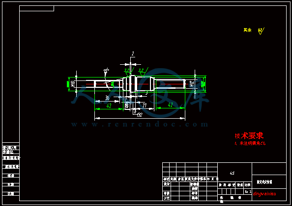 固定式定位销.gif