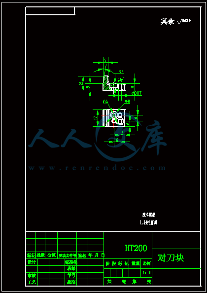 对刀块.gif
