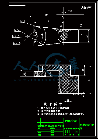 毛坯图.gif