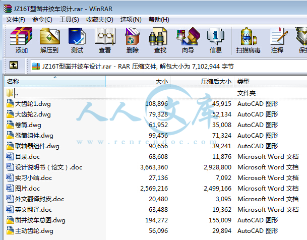 内容.jpg